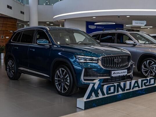 Geely Monjaro Exclusive