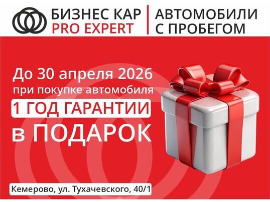 Lexus RX, 2020&nbsp;г., 48&nbsp;529&nbsp;км