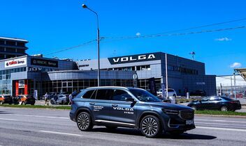 Volga Битца