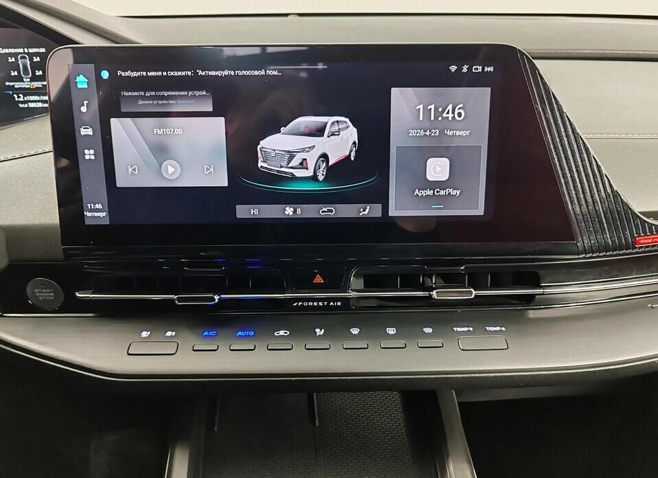 Changan CS55 Plus, II 1.5 AMT (181 л.с.)