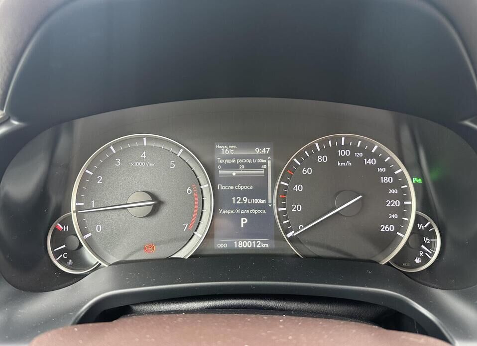 Lexus RX, IV Рестайлинг 300 2.0 AT (238 л.с.) 4WD