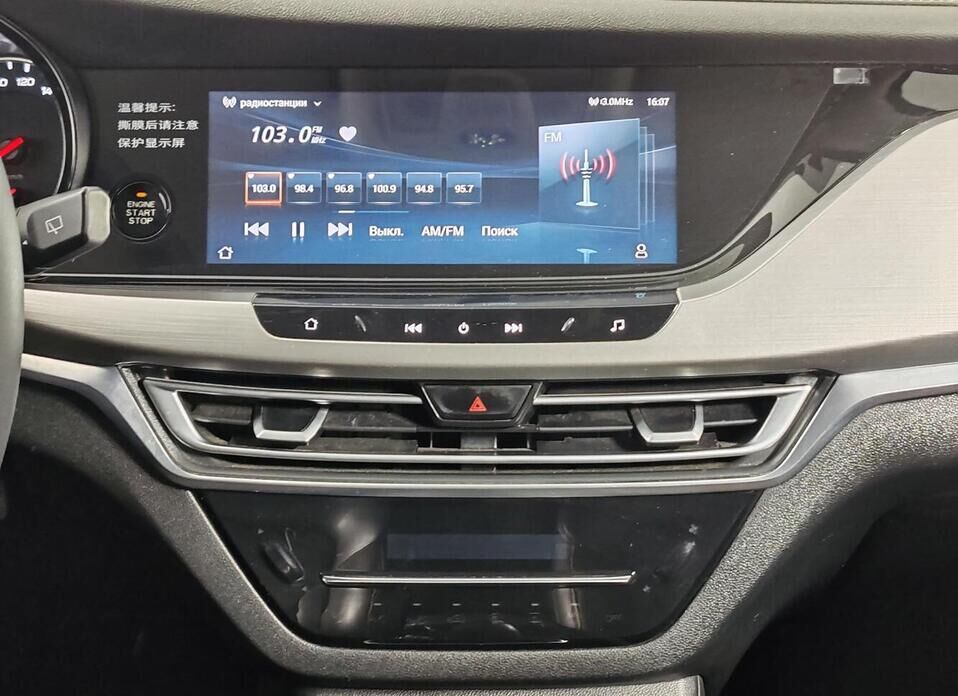 Changan CS35PLUS 1.6 MT (117 л.с.)