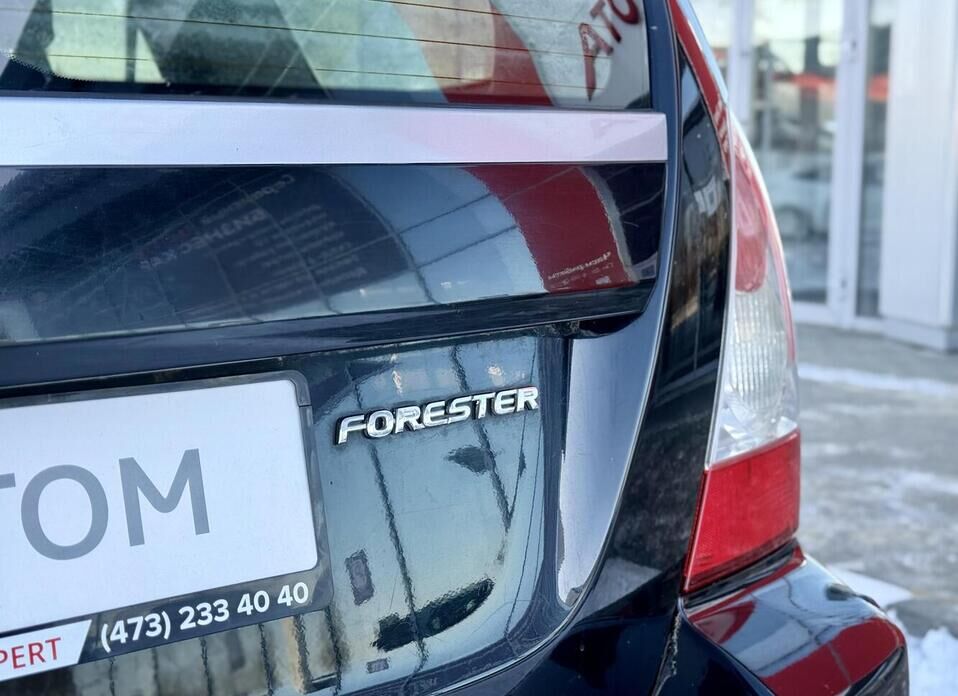 Subaru Forester, II Рестайлинг 2.5 AT (230 л.с.) 4WD