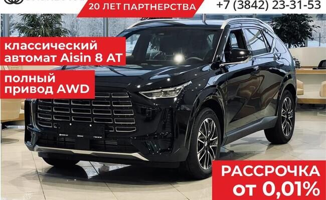 GAC GS4 2.0 AT (231 л.с.) 4WD