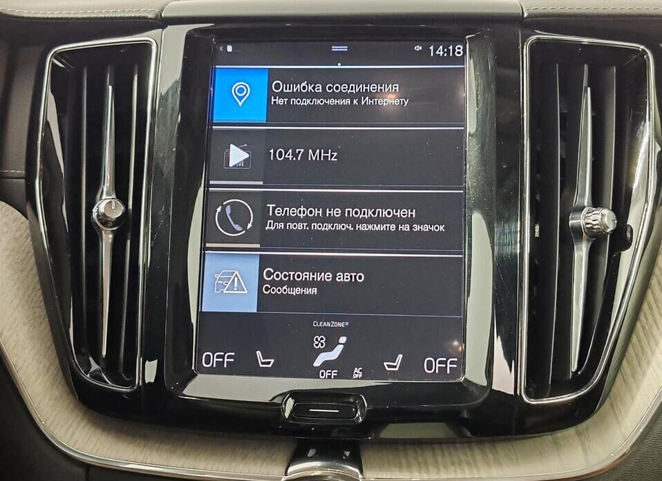 Volvo XC60, II 2.0d AT (190 л.с.) 4WD