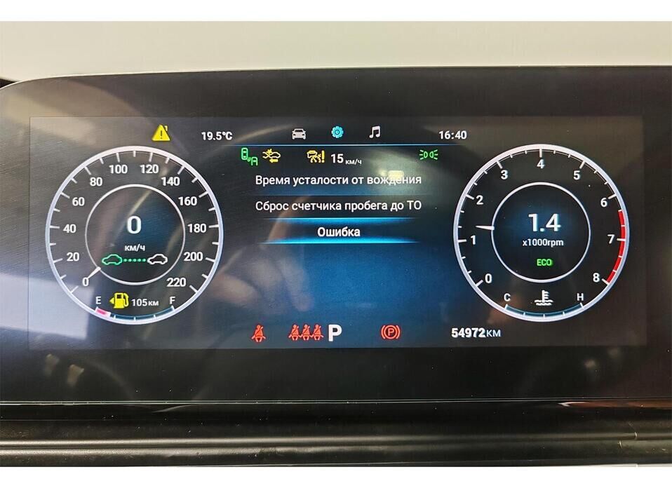 Omoda C5 1.5 CVT (147 л.с.)