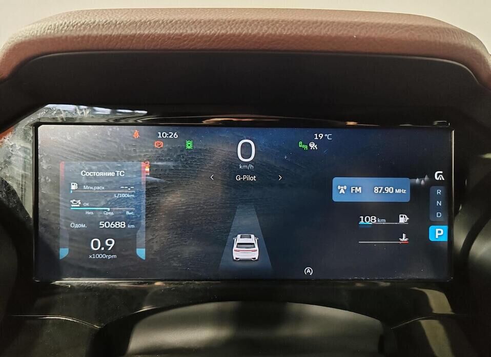 Geely Monjaro 2.0 AT (238 л.с.) 4WD