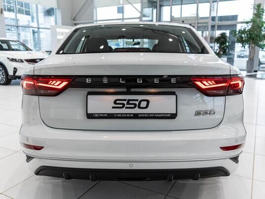 Belgee S50 Style