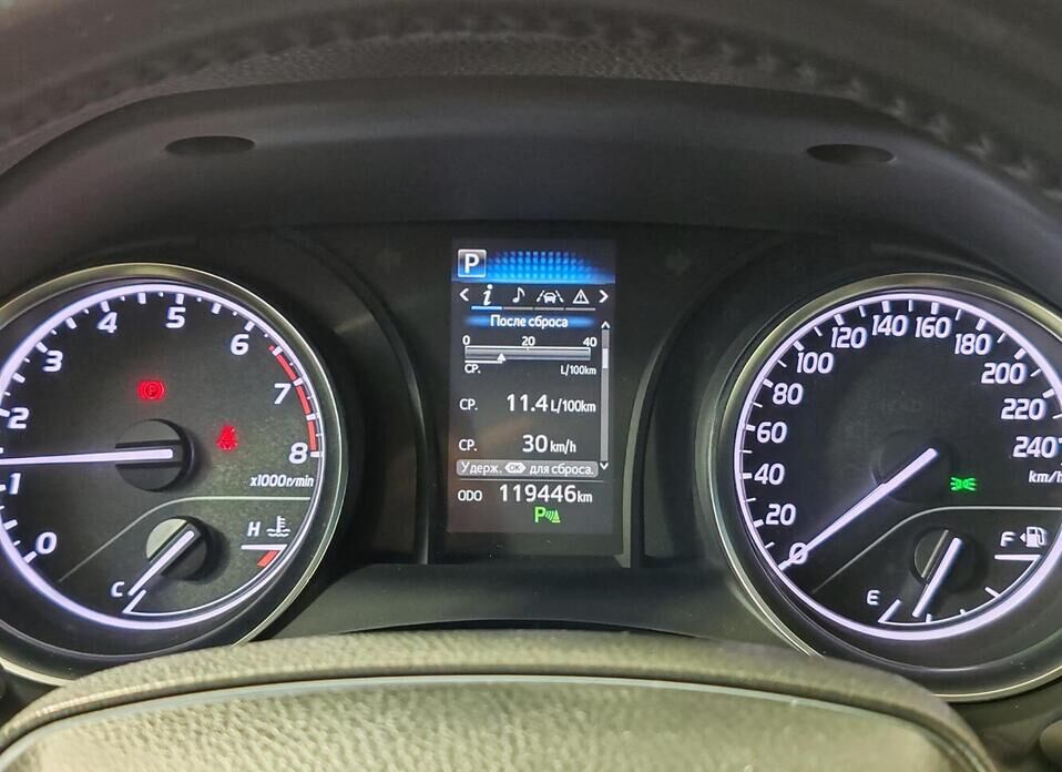 Toyota Camry, VIII (XV70) 2.5 AT (181 л.с.)
