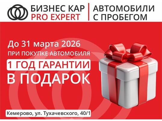 Toyota Land Cruiser, 2020&nbsp;г., 153&nbsp;717&nbsp;км