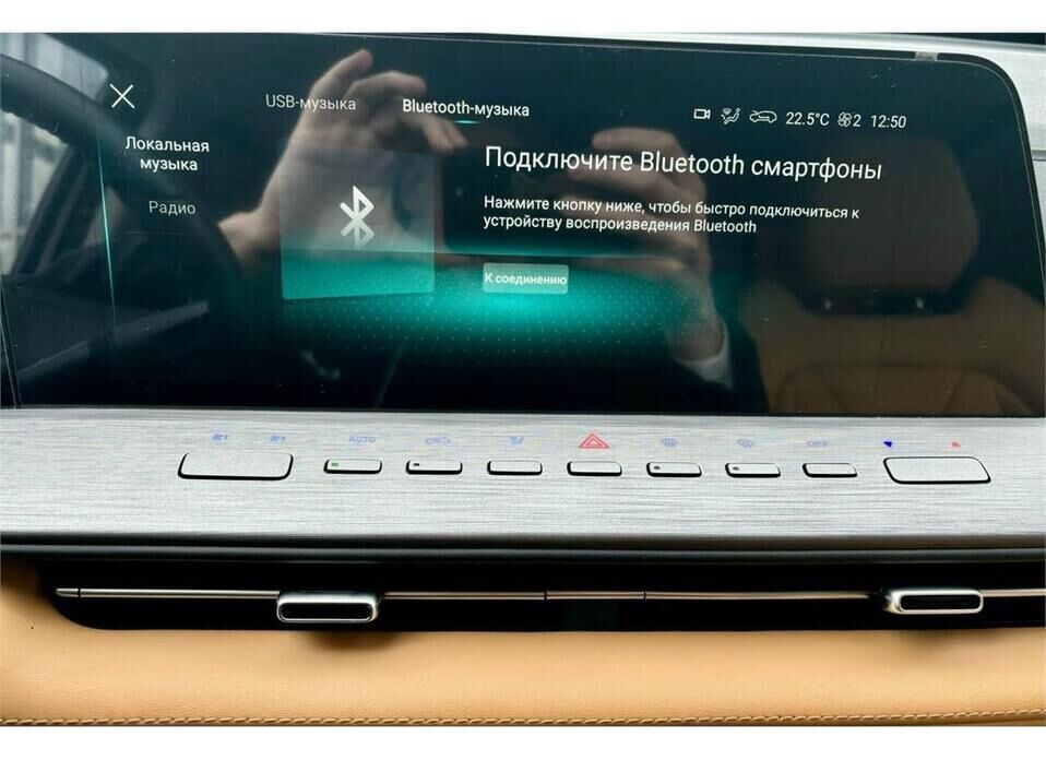 Changan Hunter Plus 2.0 AT (226 л.с.) 4WD