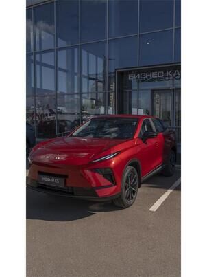 OMODA C5