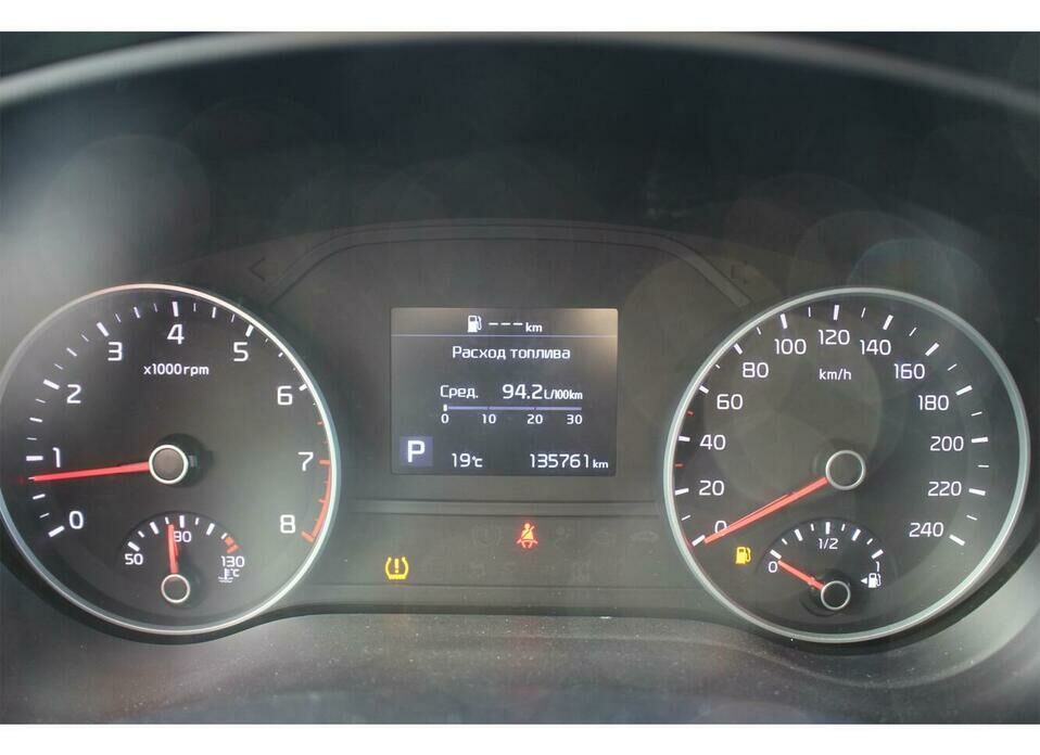 Kia Sportage 2.0 AT (150 л.с.) 4WD