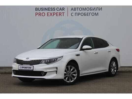Kia Optima, 2016&nbsp;г., 126&nbsp;789&nbsp;км