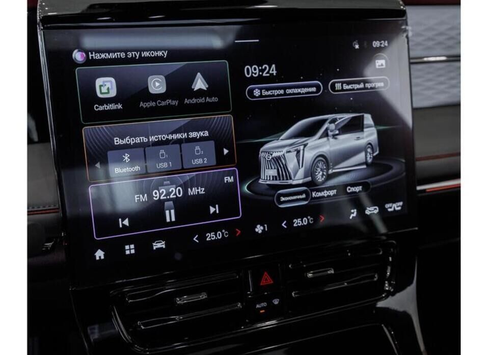 GAC M8 2.0 AT (231 л.с.)