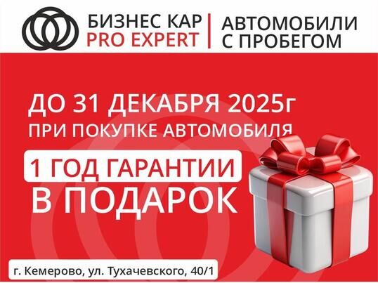 Lexus ES, 2019 г., 101 618 км